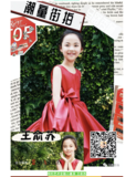 截屏2020-10-01 上午8.28.49.png