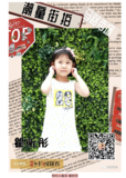 截屏2020-10-01 上午8.29.09.png